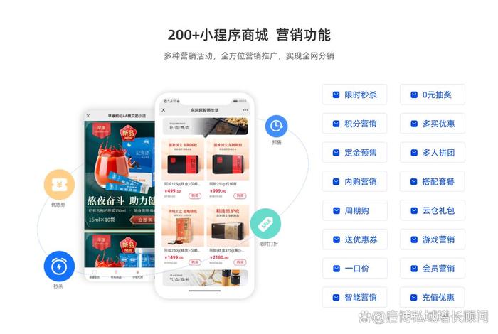 小店商家;如何找微信小店商家 小店商家;如何找微信小店商家