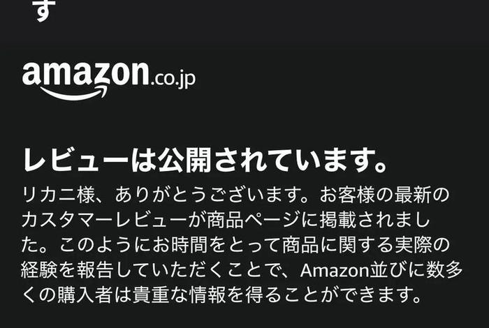 跨境电商日本站选品、跨境电商 日本站 跨境电商日本站选品、跨境电商 日本站
