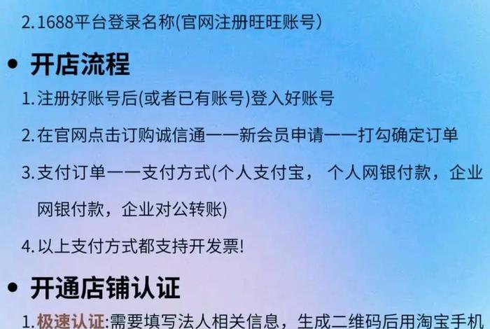 电商怎么开店详细教程；做电商怎么开店