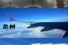 泉州电商之都，泉州做电商都集中在哪些地方