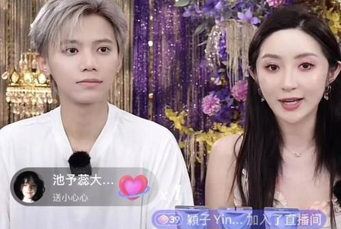 美妆电商直播的现状 - 美妆电商直播的现状怎么样 美妆电商直播的现状 - 美妆电商直播的现状怎么样