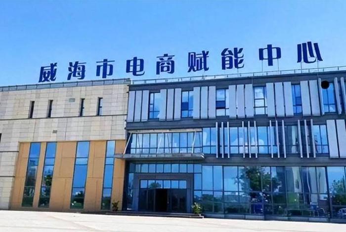 赋能电商产业(赋能产业是什么) 赋能电商产业(赋能产业是什么)