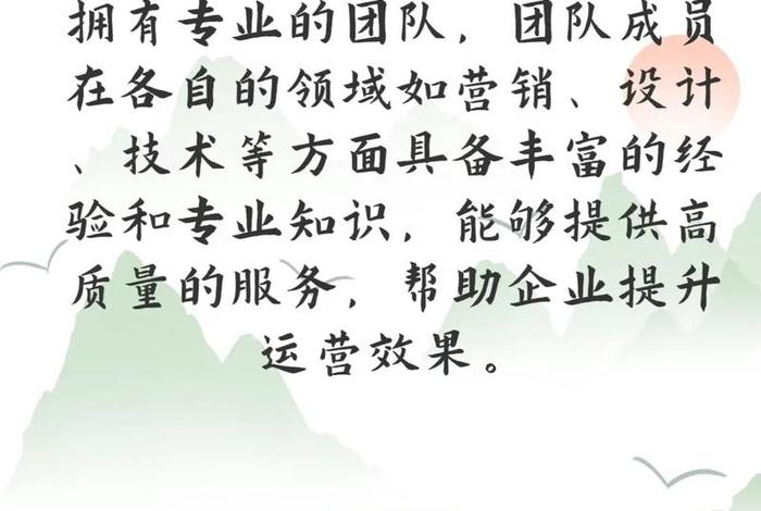 一类电商代运营 - 一类电商代运营怎么做