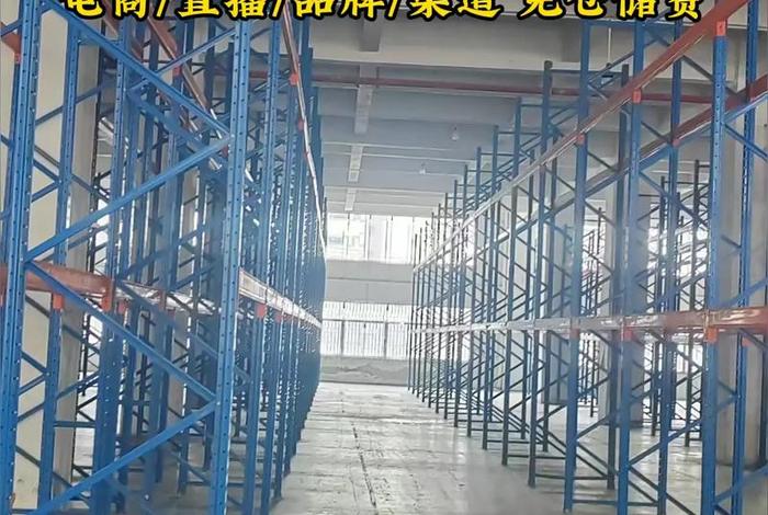 第三方电商仓储发货服务费用 - 第三方电商仓储发货服务费用怎么算 第三方电商仓储发货服务费用 - 第三方电商仓储发货服务费用怎么算