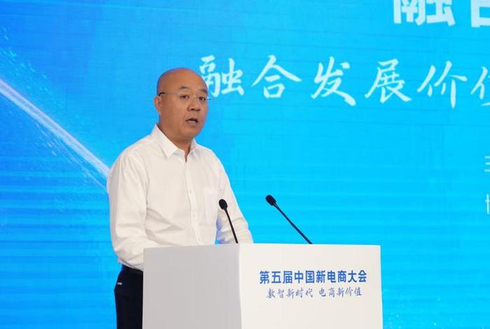 电商产业大会 电商产业大会经费预算