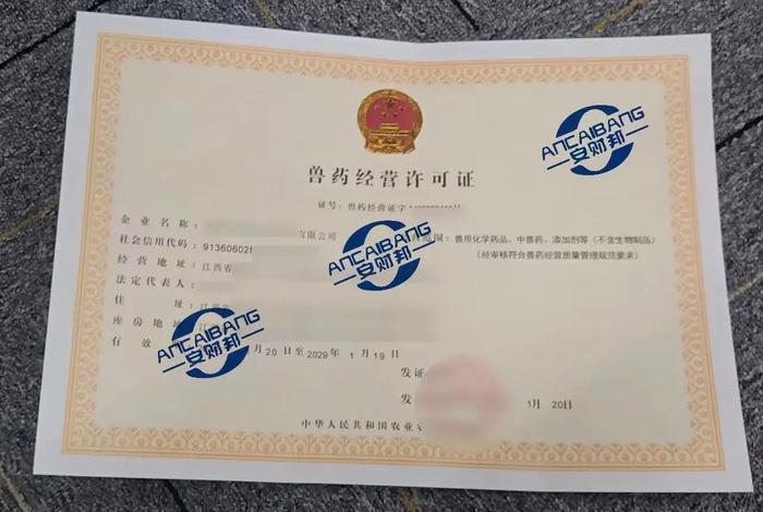 多商户商城系统平台 - 多商户平台需要什么经营许可证书