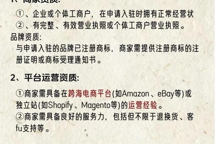 tk跨境电商平台怎么注册开店 tiki跨境电商平台 tk跨境电商平台怎么注册开店 tiki跨境电商平台