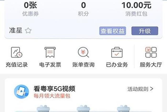 移动电商购物app有哪些 移动电商购物app有哪些软件 移动电商购物app有哪些 移动电商购物app有哪些软件