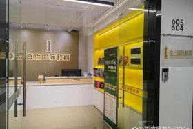 幕思城培训机构真的假的；幕思城培训机构真的假的怎么样