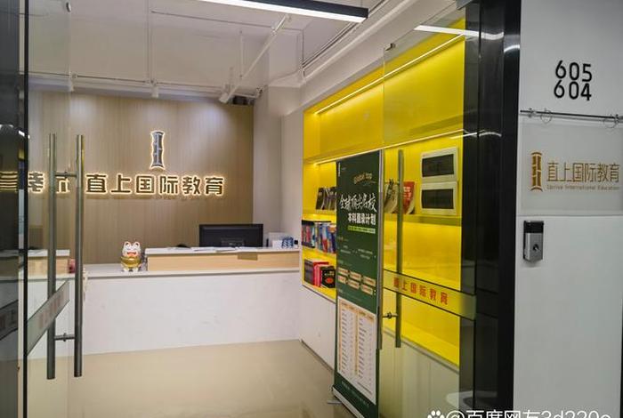 幕思城培训机构真的假的;幕思城培训机构真的假的怎么样 幕思城培训机构真的假的;幕思城培训机构真的假的怎么样