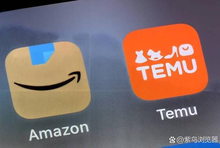 temo跨境电商平台;跨境电商平台tophatter temo跨境电商平台;跨境电商平台tophatter