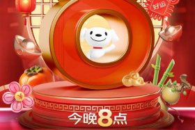 京东电商节（京东电商节日有哪些）