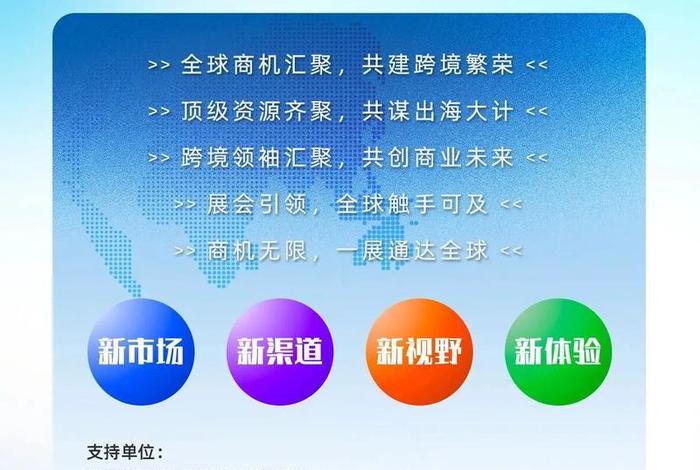 跨境电商交易会什么意思；跨境电子商务交易平台是什么