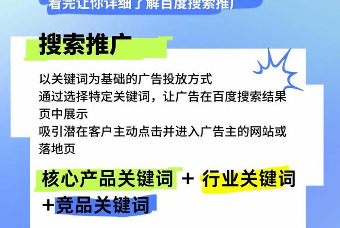 电商平台推广获客(电商平台推广获客流程) 电商平台推广获客(电商平台推广获客流程)
