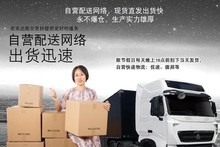 电商纸箱会计分录；会计上纸箱如何做账