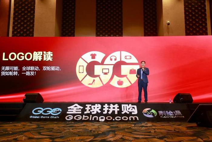 跨境电商拼购平台、跨境电商拼购平台老板庄济永是谁 跨境电商拼购平台、跨境电商拼购平台老板庄济永是谁