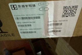 电商版本和正品的区别、电商版本和正品的区别是什么