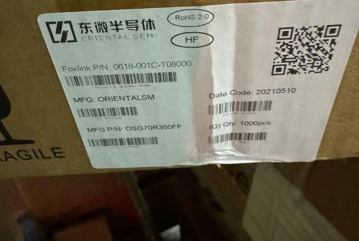 电商版本和正品的区别、电商版本和正品的区别是什么