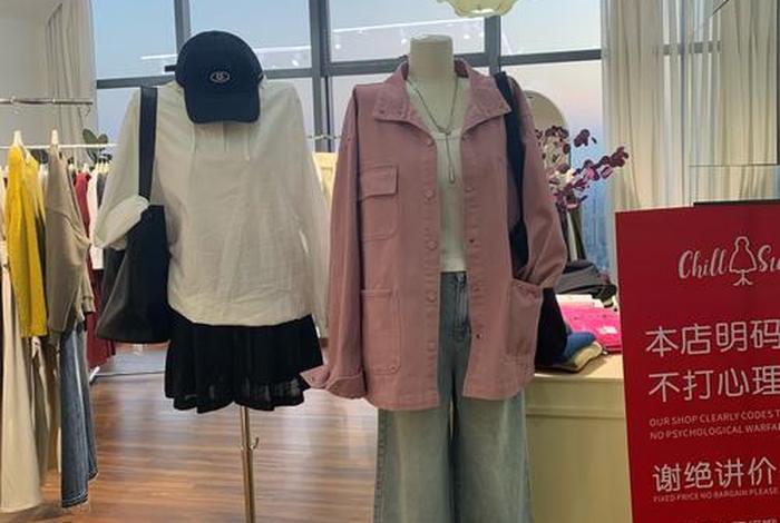女装店上新照片(女装店上新照片怎么拍) 女装店上新照片(女装店上新照片怎么拍)