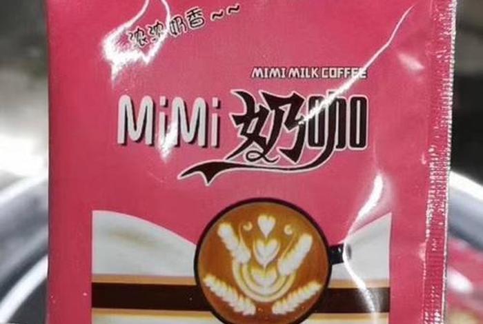 mimi电商 - mimi电商现在叫什么 mimi电商 - mimi电商现在叫什么