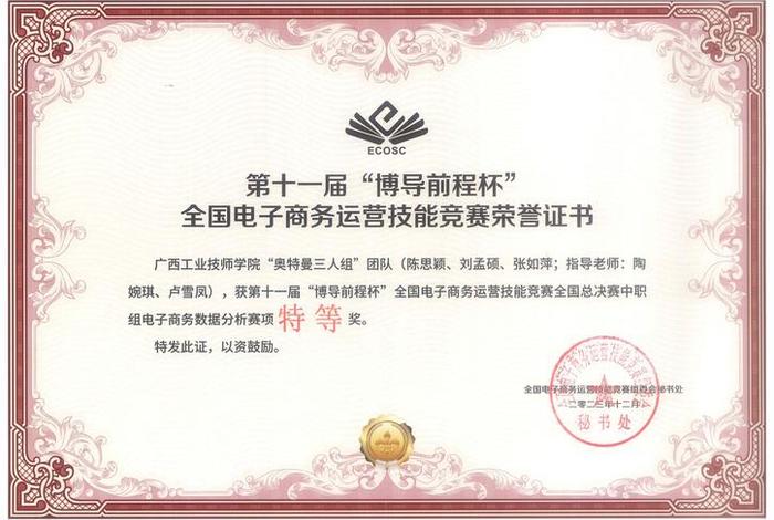 彪殿商贸,彪潮商贸有限公司 彪殿商贸,彪潮商贸有限公司