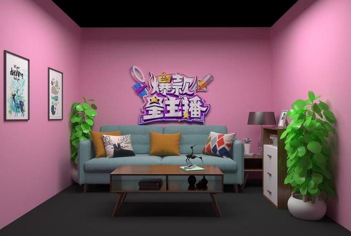 电商星播创享社 电商星播创享社是干嘛的