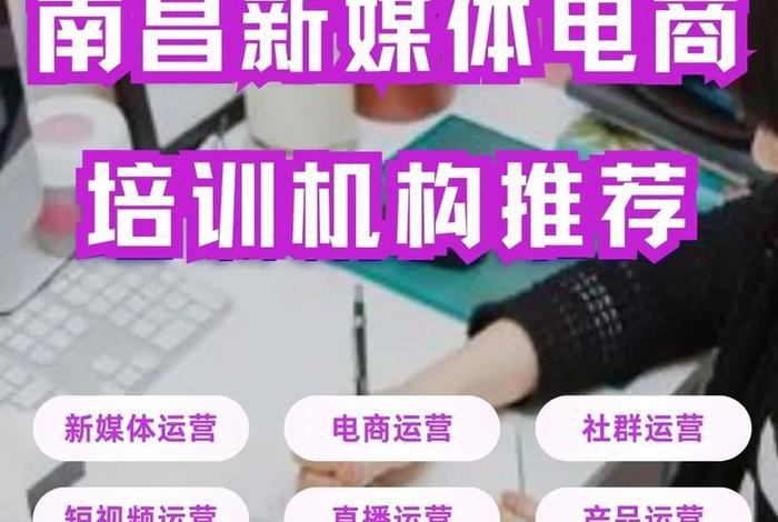 南昌电商可以做什么 - 南昌电商可以做什么活动