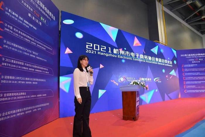 杭州 电商 郑艺;浙江省杭州市电商学院 杭州 电商 郑艺;浙江省杭州市电商学院