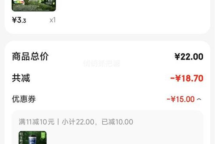 京东达人怎样获得佣金 - 京东达人怎样获得佣金呢 京东达人怎样获得佣金 - 京东达人怎样获得佣金呢