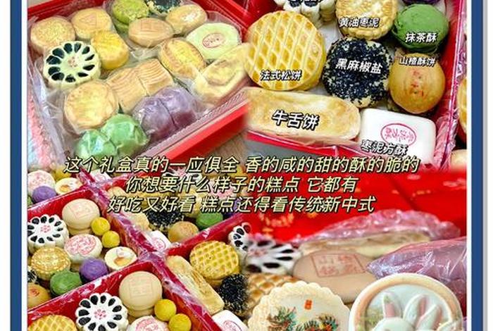 糕点上彩装包括哪些、糕点上彩装包括哪些产品 糕点上彩装包括哪些、糕点上彩装包括哪些产品