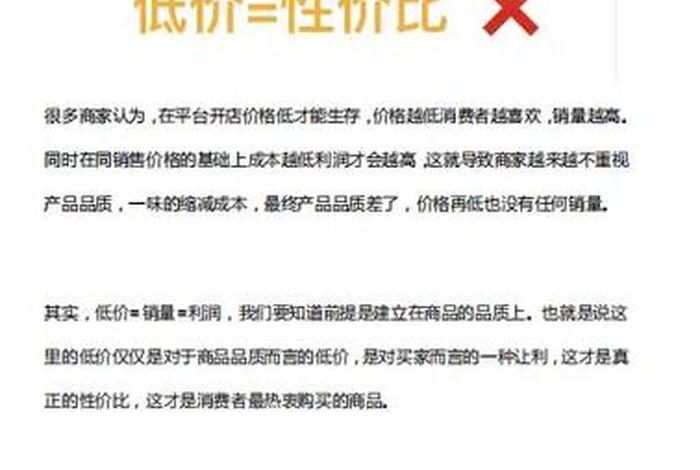 电商卖家图片 电商卖家图片怎么保存