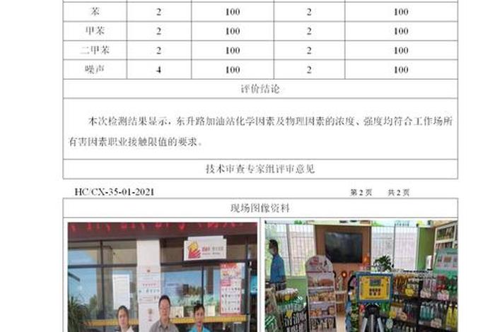 汇海商贸有限责任公司 - 汇海商贸有限责任公司楚雄的,法人是谁? 汇海商贸有限责任公司 - 汇海商贸有限责任公司楚雄的,法人是谁?