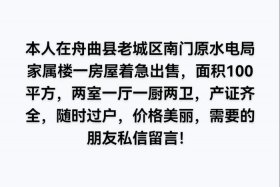 房产电话、黄岛中介公司房产电话