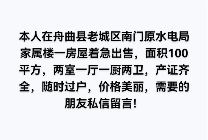 房产电话、黄岛中介公司房产电话 房产电话、黄岛中介公司房产电话