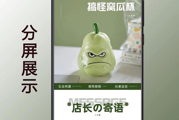 电商经典案例 电商案列