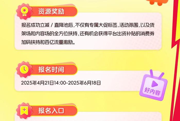 电商产品招商;电商产品招商会都什么时候举行 电商产品招商;电商产品招商会都什么时候举行