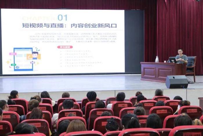 泉州电商培训学习班 - 泉州电商培训学校