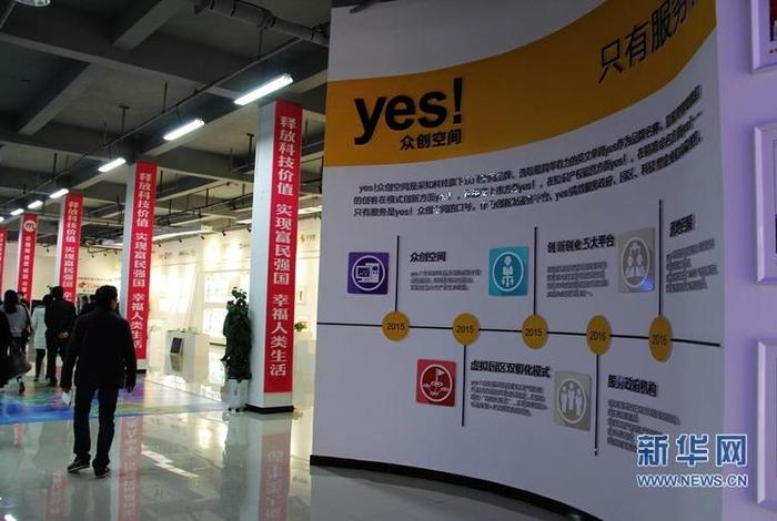 南昌电商园区入驻条件（南昌电商园区入驻条件要求）