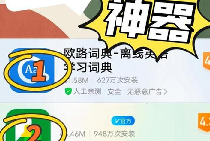 跨境电商平台免费翻译软件（跨境电商平台免费翻译软件下载）