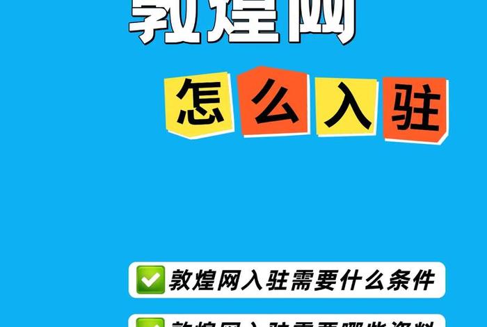 免费入驻跨境电商平台、免费入驻跨境电商平台入驻简单 免费入驻跨境电商平台、免费入驻跨境电商平台入驻简单