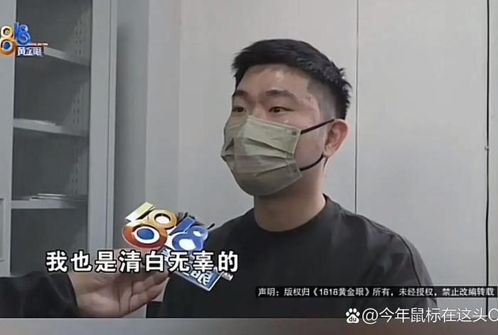 电商老板出狱 电商老板出狱视频