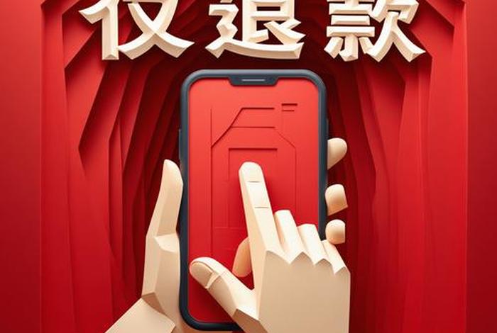青岛电商营业执照、青岛电商营业执照经营范围 青岛电商营业执照、青岛电商营业执照经营范围
