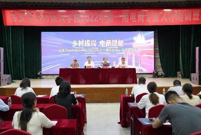 电商教学全过程、电商教学全过程教学设计