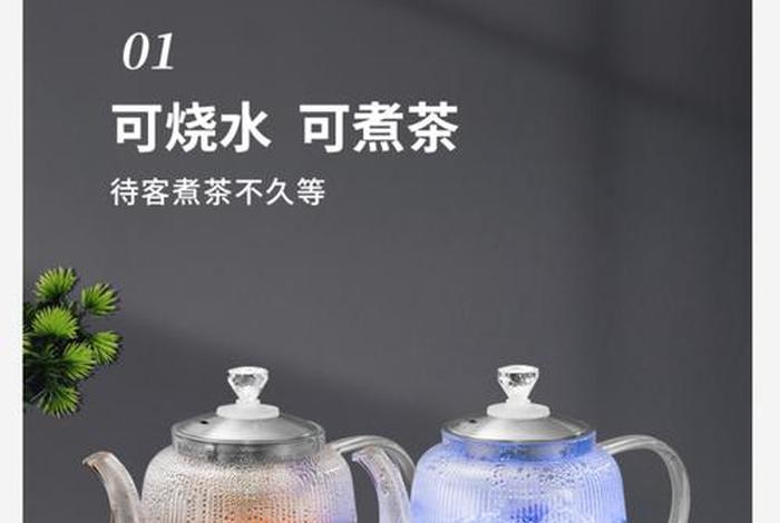 金商电烧水壶怎么样（金商电烧水壶怎么样啊）