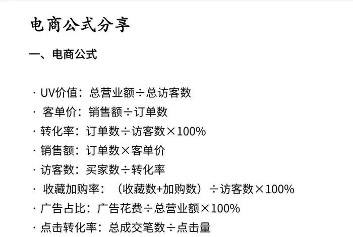 电商集团属于什么单位性质 电商集团属于什么单位性质的 电商集团属于什么单位性质 电商集团属于什么单位性质的