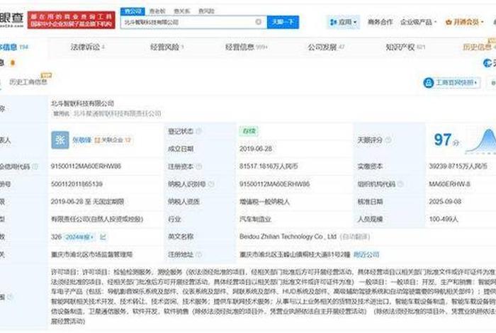 国网智联电商有限公司客服电话,国网智联电子商务有限公司 国网智联电商有限公司客服电话,国网智联电子商务有限公司