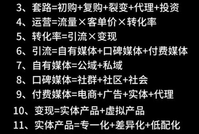 怎么样做电商平台的生意 - 怎么样做电商平台的生意赚钱 怎么样做电商平台的生意 - 怎么样做电商平台的生意赚钱