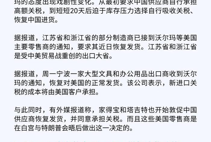 跨境电商进口税 跨境电商进口税收的变化情况 跨境电商进口税 跨境电商进口税收的变化情况