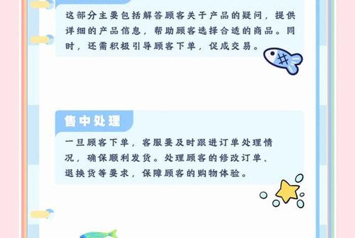 生鲜农产品电商售后、生鲜农产品电商售后服务方案 生鲜农产品电商售后、生鲜农产品电商售后服务方案