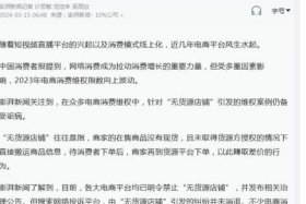 多多电商平台是合法的吗 拼多多平台电商是否合法